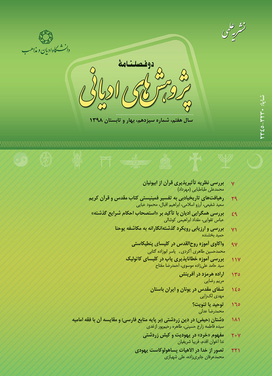 article-photo