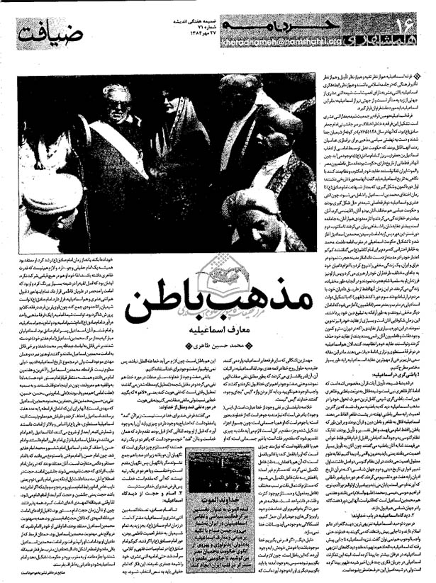 article-photo